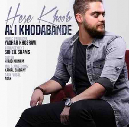 دانلود آهنگ علی خدابنده حس خوب htr دانلود آهنگ علی خدابنده حس خوب