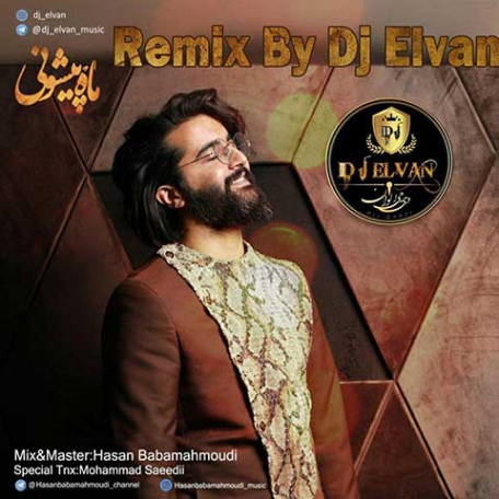 دانلود آهنگ جدید هوروش بند به نام ماه پیشونی (دی جی الوان ریمیکس) دانلود آهنگ جدید هوروش بند به نام ماه پیشونی (دی جی الوان ریمیکس)