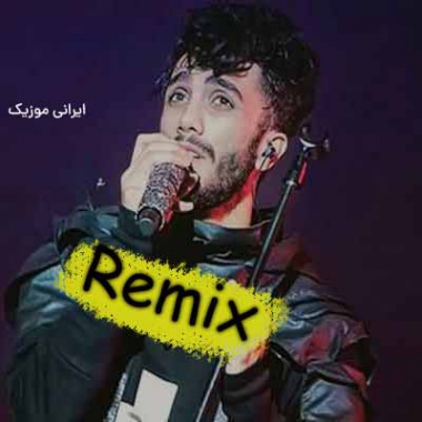 دانلود ریمیکس چی شد که دردسر شدی دل تو از دلم برید