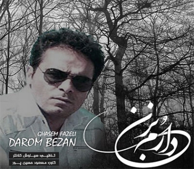 Darom bezan- ghasem Fazeli