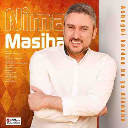دانلود آهنگ نیما مسیحا عاشقی کردن با یه دیوونه Nima Masiha Asheghi Kardan Ba Ye Divoone دانلود آهنگ نیما مسیحا عاشقی کردن با یه دیوونه
