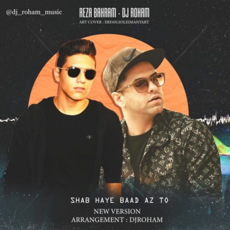 IMG 20200116 134005 692 - دانلود ریمیکس شب های بعد از تو دی جی رهام