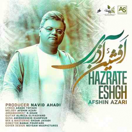 دانلود آهنگ افشین آذری حضرت عشق Afshin Azari Hazrate Eshgh دانلود آهنگ افشین آذری حضرت عشق