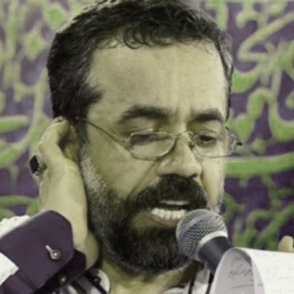 دانلود مداحی من کنت مولاه فهذا علی مولاه محمود کریمی Mahmood Karimi Man Konto Mola Music fa.com دانلود مداحی من کنت مولاه فهذا علی مولاه محمود کریمی