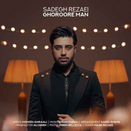 دانلود آهنگ صادق رضایی غرور من Sadegh Rezaei Ghoroure Man Cover Music fa.com دانلود آهنگ صادق رضایی غرور من