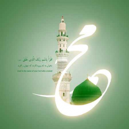 دانلود آهنگ بوی محمد آمد Unknown Artist Booye Mohammad Amad Music fa.com دانلود آهنگ بوی محمد آمد