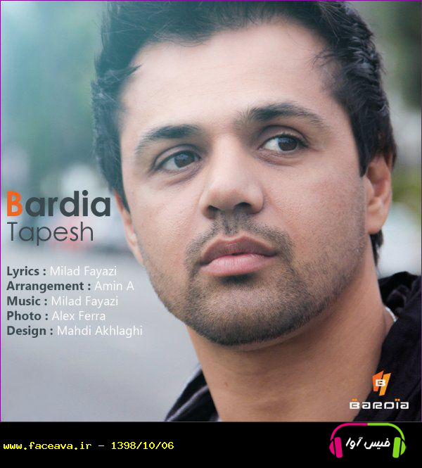 دانلود آهنگ بردیا تپش