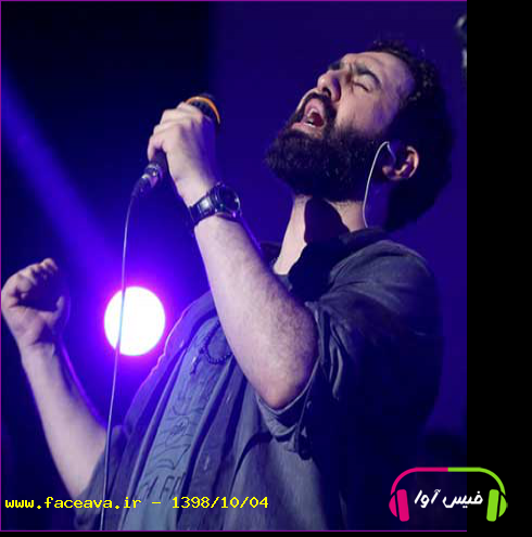 دانلود آهنگ مهدی یراحی میراث روزای خوبی پشت این روزای من نیست