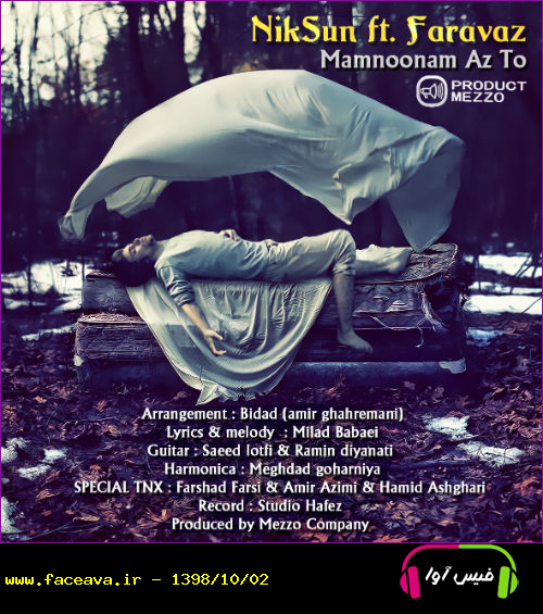 دانلود آهنگ نیکسان و فراواز به نام ممنونم از تو