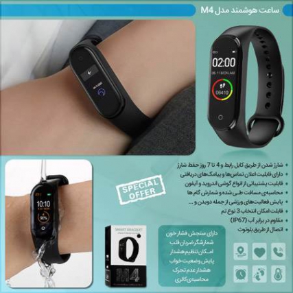 دانلود آهنگ محسن عبدالملکی به نام تنها بی تو