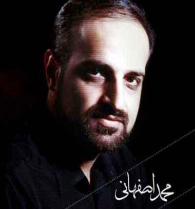 محمد اصفهانی (4)