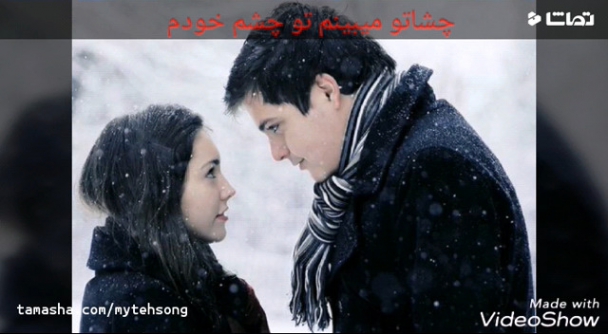 دانلود آهنگ علیرضا بوستانی به نام عادت کردم