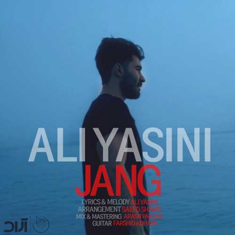 دانلود آهنگ شاد علی یاسینی جنگ متن موزیک و کیفیت 320 و 128