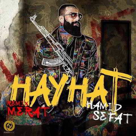 دانلود ریمیکس حمید صفت به نام هیهات