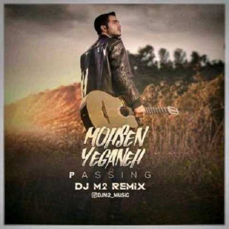 دانلود ریمیکس محسن یگانه به نام عبور