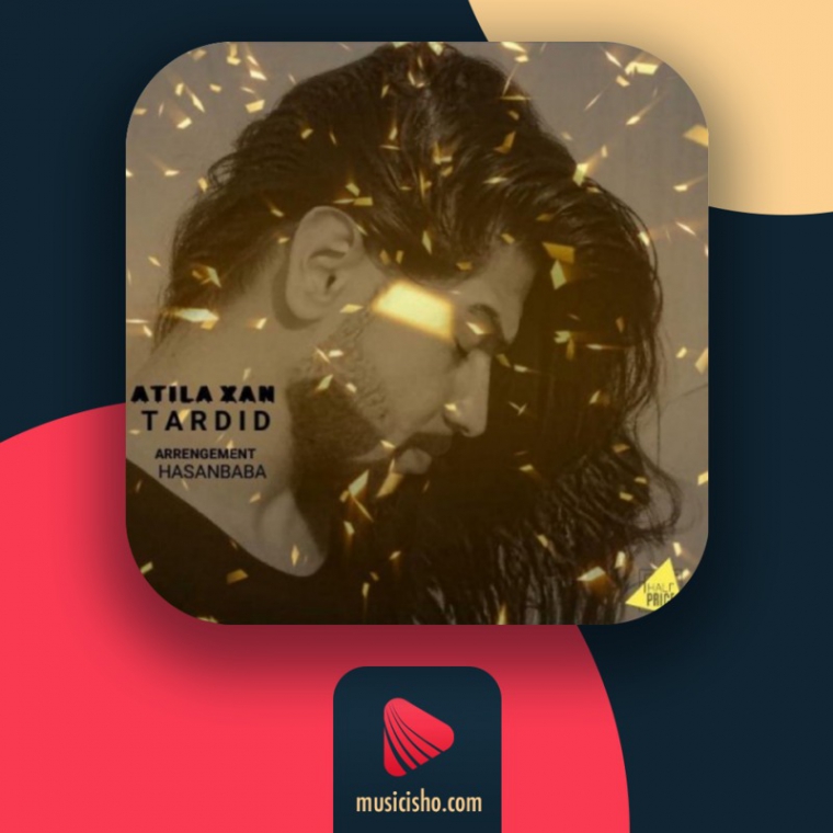 دانلود آهنگ آتیلا خان به نام تردید