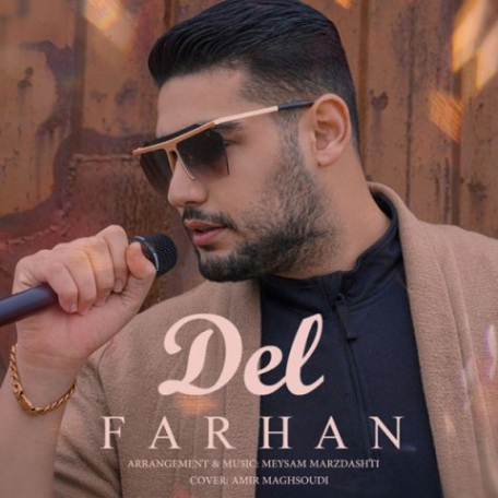 دانلود آهنگ جدید فرهان دل