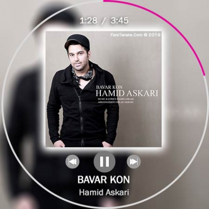 دانلود آهنگ شاد حمید عسکری بگو نه متن موزیک و کیفیت 320 و 128