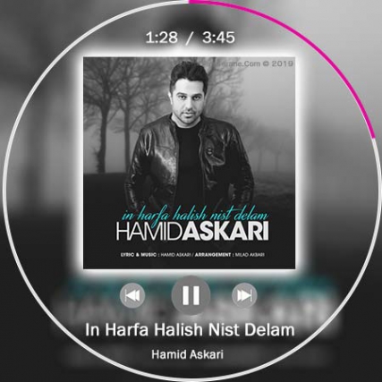 دانلود آهنگ شاد حمید عسکری این حرفا حالیش نیست دلم متن موزیک و بالاترین کیفیت