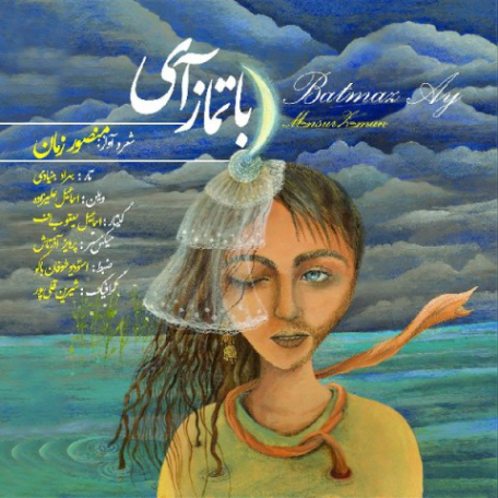 دانلود آهنگ جدید منصور زمان باتماز آی