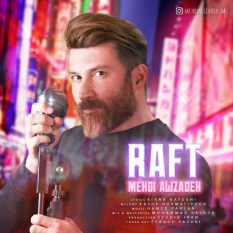 دانلود آهنگ جدید مهدی علیزاده رفت