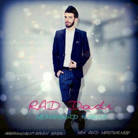 دانلود آهنگ محمد کریمی به نام بی معرفت