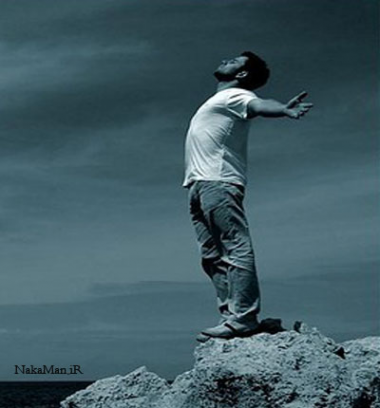 ایرونی برج آج غمگین ساحل دریا نفس نفس ای کاش