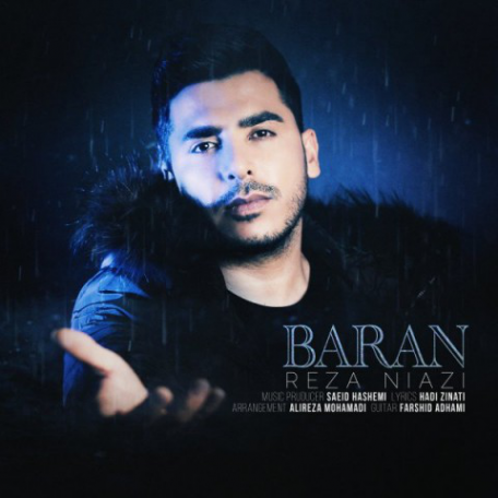 دانلود آهنگ جدید رضا نیازی باران