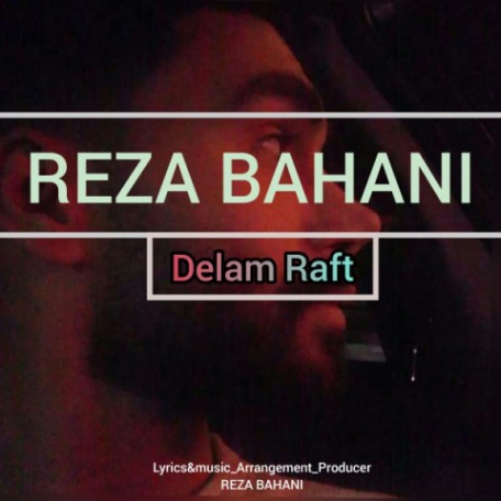 دانلود آهنگ رضا بهانی به نام دلم رفت