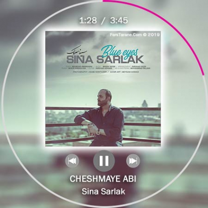 دانلود آهنگ شاد سینا سرلک چشمای آبی متن موزیک و کیفیت 320 و 128