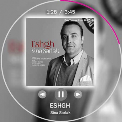 دانلود آهنگ شاد سینا سرلک عشق متن موزیک و کیفیت 320 و 128