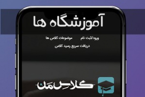 دانلود آهنگ معین تبریزی به نام درد عشق