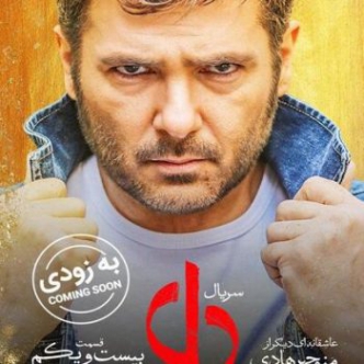 دانلود آهنگ احسان پورجعفری به نام مبتلا