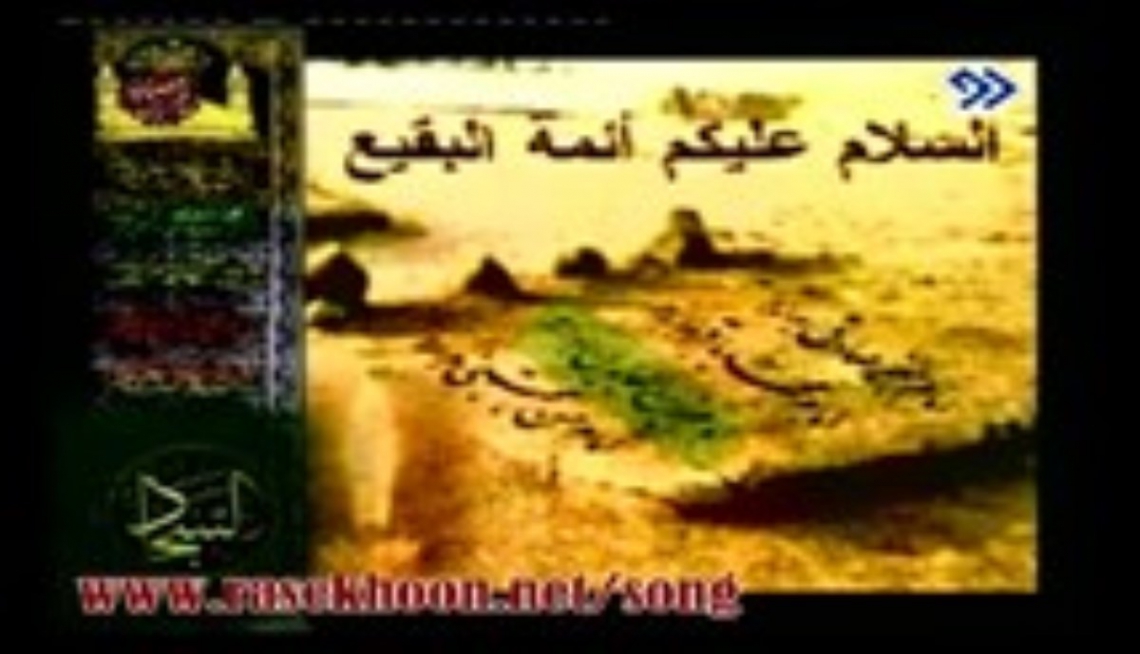 دانلود مداحی شب سوم قصه عشق و جنونه قوت دل سادات مادرشونه