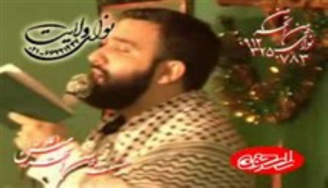 دانلود مداحی بانوی غصه