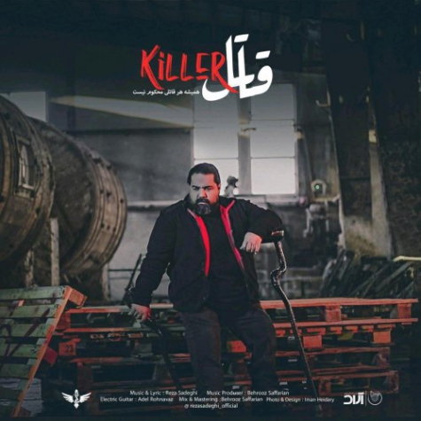 دانلود آهنگ جلال جهانی به نام تلافی