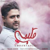 دانلود آهنگ محمد حیدری به نام یاشا تراختور