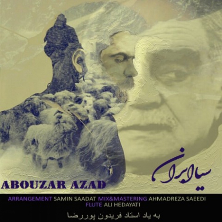 دانلود آهنگ جدید ابوذر آزاد سیا ابران