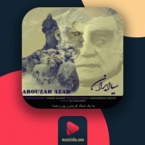 دانلود آهنگ ابوذر آزاد به نام سیا ابران