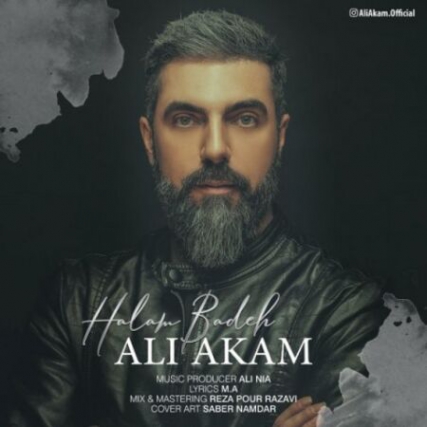 دانلود آهنگ علی آکام به نام حالم بده