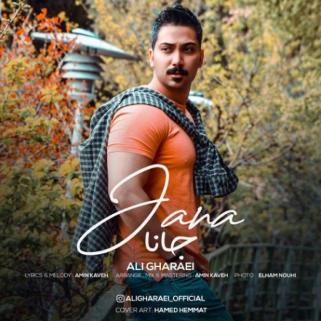 دانلود آهنگ سوژا به نام قرنطینه