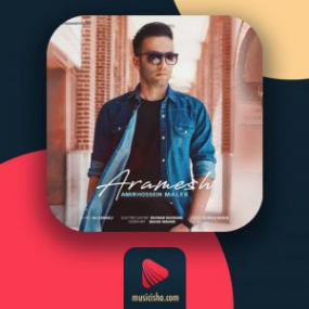 دانلود آهنگ امیر حسین ملک به نام آرامش