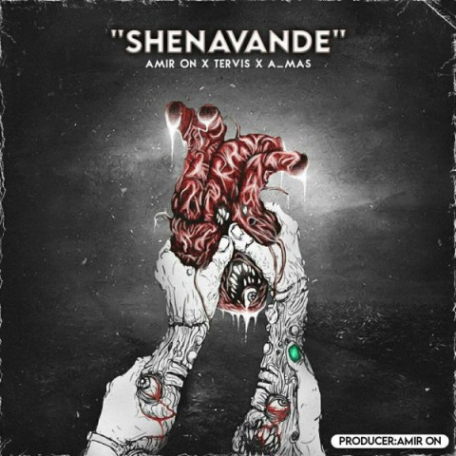 دانلود آهنگ جدید آمیر آن و ترویس و ای مس شنونده