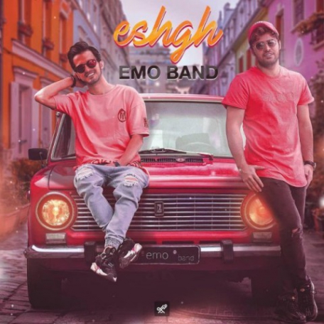 Emo Band عشق، دانلود آهنگ جدید Emo Band عشق متن ترانه