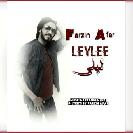 دانلود آهنگ جدید فرزین آفر لیلی