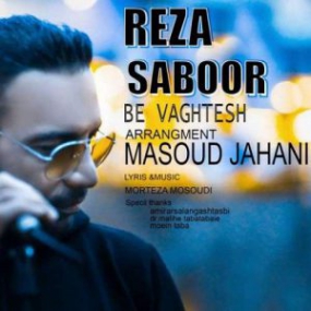 دانلود آهنگ امیر اکبری و مهدی نبوی به نام لج