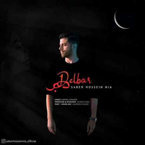 دانلود آهنگ ساشا فردین به نام تقصیر من نیس