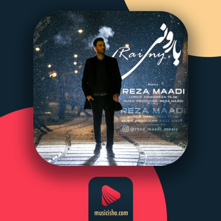 دانلود آهنگ رضا معادی به نام بارونی