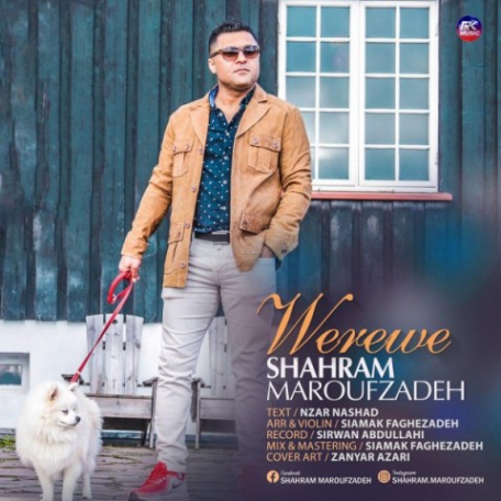 دانلود آهنگ جدید شهرام معروف زاده وەرەوە