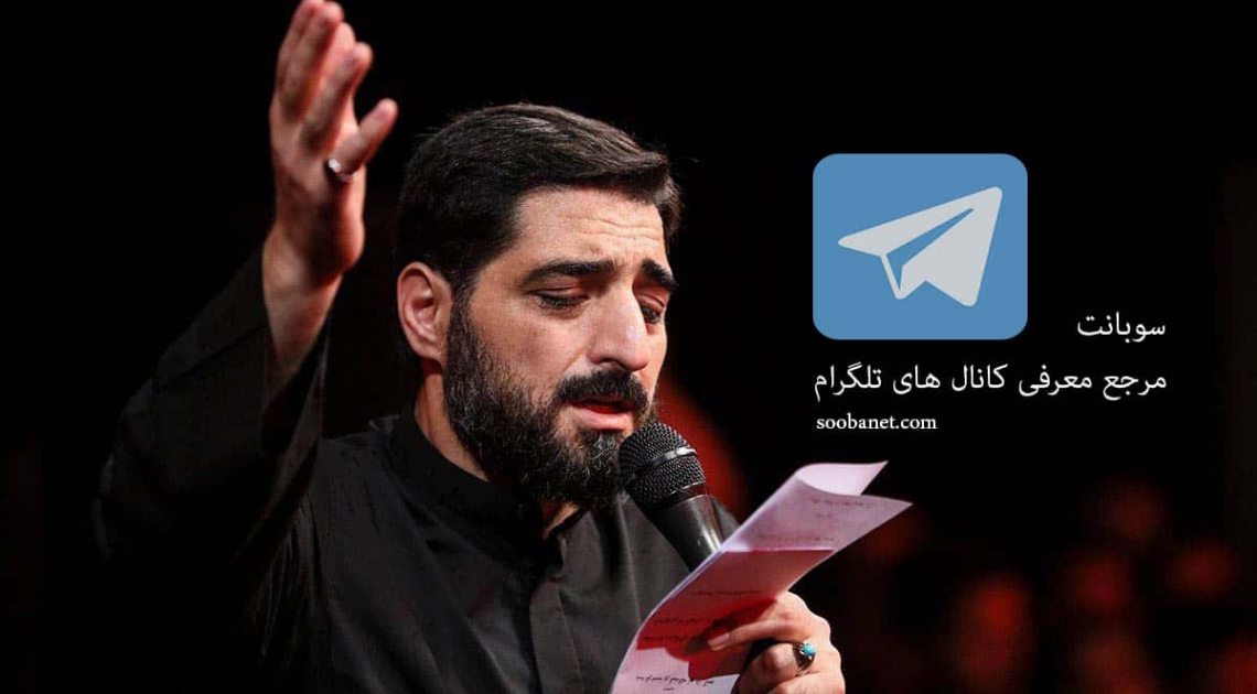 سید مجید بنی فاطمه